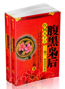 超级机器人大战f完结篇