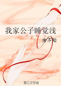 veronica vain个人资料
