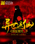 83版霍元甲