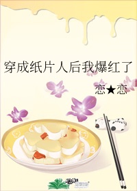 虎航官网