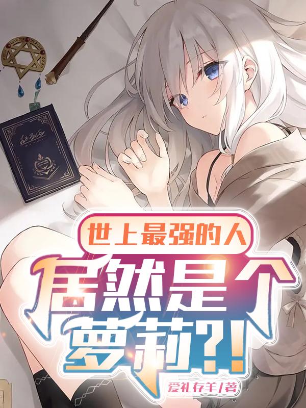 浪漫满屋国语版免费全集在线观看