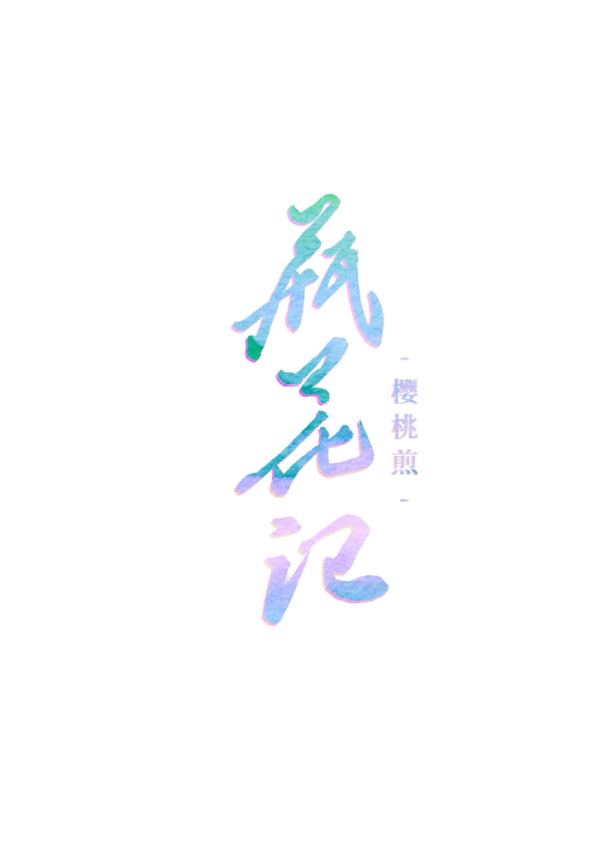 71sao