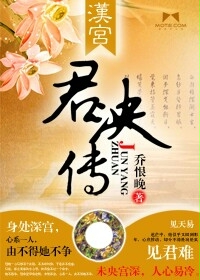 父母儿女一家狂I目录 小说