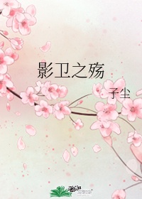 全职法师漫画免费阅读下拉式6漫画