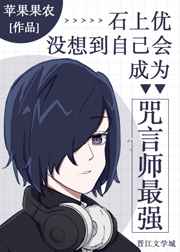 我经常给老公戴绿帽子