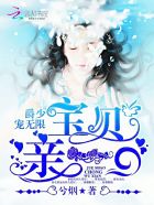 荡货h