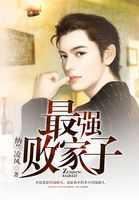 男按摩师免费阅读