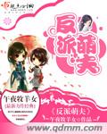 被蹂躏惨叫的妖艳贵妇