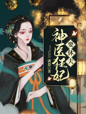 爱到春潮滚滚来小说