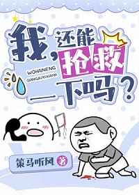 真田悠斗