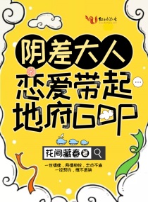 不知火舞乳液日本漫画