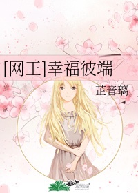 美红故事续集全文阅读