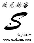 射雕英雄传杨旭文版
