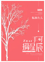 极品混混韦小宝