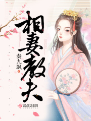 陈三局长和女行长女儿