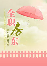 周生如故电视剧西瓜视频免费观看