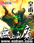 周翔晏明修