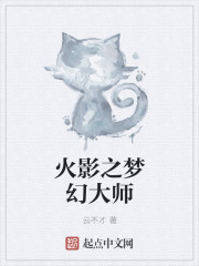 《四个字母》