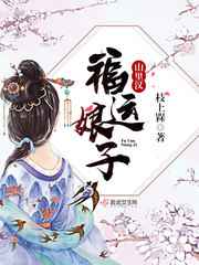 赵宇孙曼借宿女1794