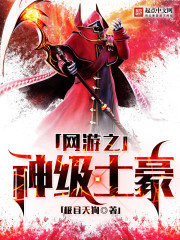 在电影院和陌生人做了H文