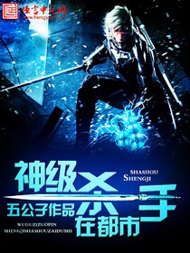 下一篇从沙发14p