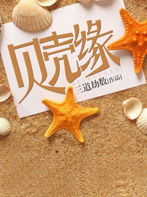 昭和性犯罪通り魔犯行