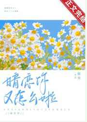 韩国床戏合集三小时完整版