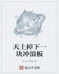 绝色的保姆电影完整版