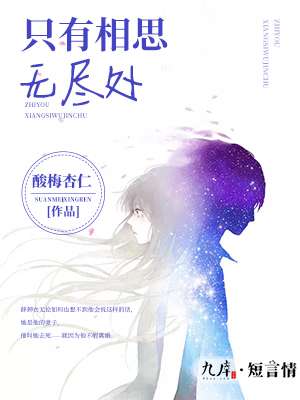 文豪野犬漫画免费