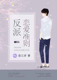 季子强叶眉小说全文免费阅读