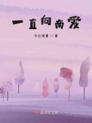 美丽小蜜桃