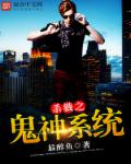 错上黑老大