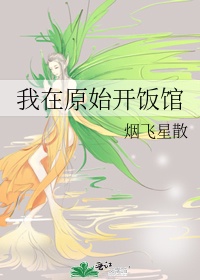 男女做受