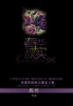 三五小说网