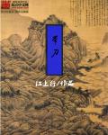 宝可梦电影