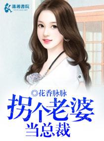 养成文从小就有肉