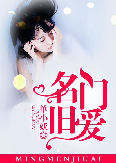 富婆找鸭子