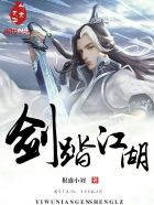 军门枭宠厉少的神秘娇妻