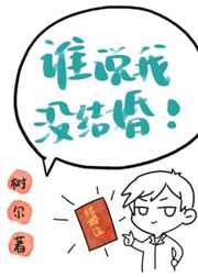 紫屋魔恋