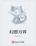 ioses黄直播