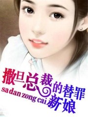 露乳头