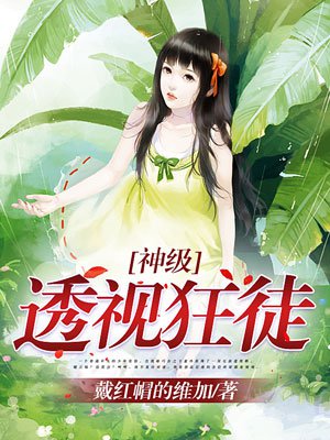 小叶把初次给乞丐老头