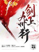 天师撞邪哪里能看国语版
