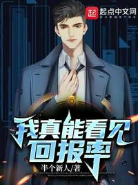 小妖精腰细奶大H侍卫