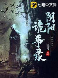 乖用下面喂我葡萄