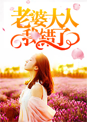 英语老师说今天晚上随我