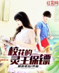 攻和受玩各种play