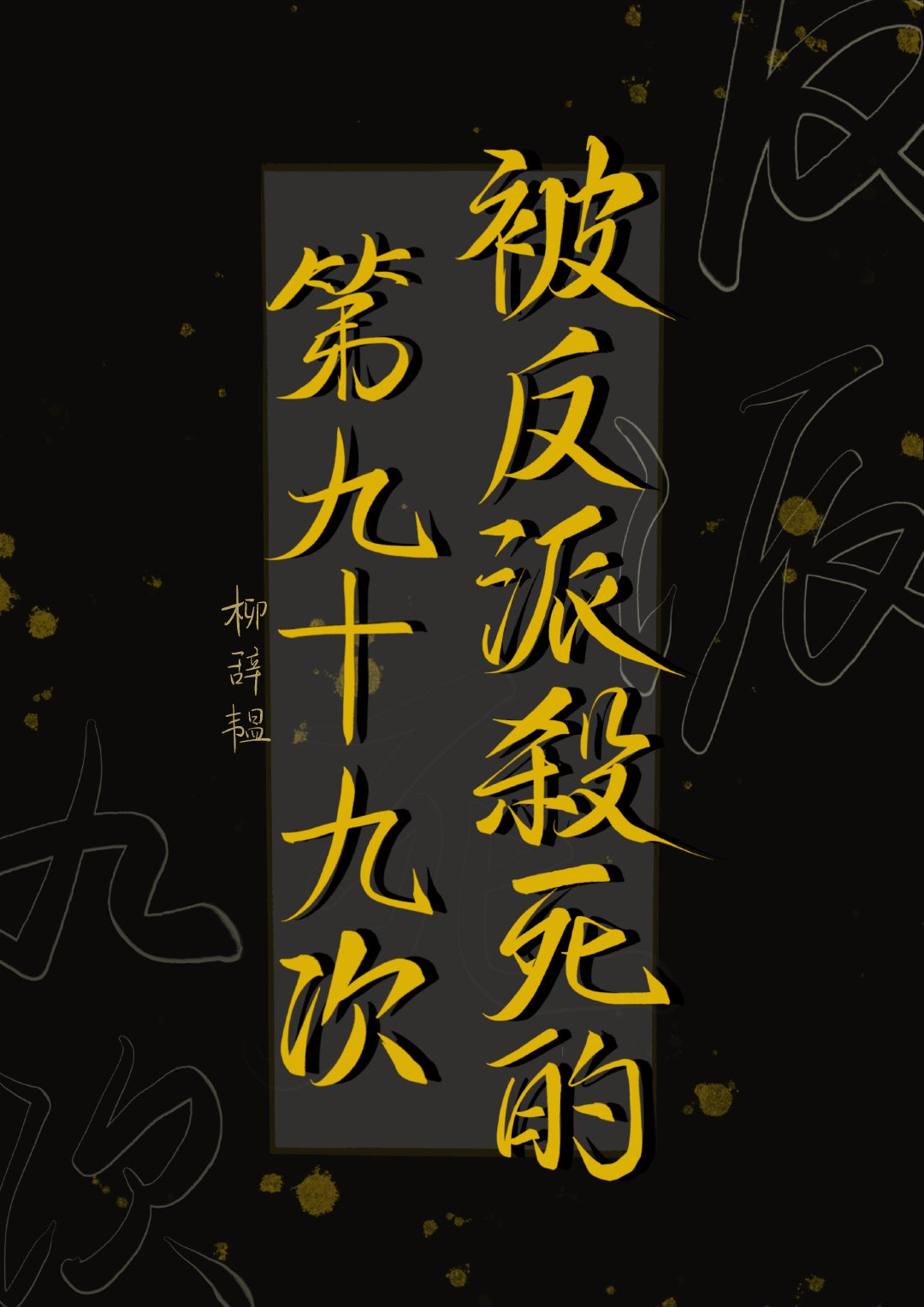 大灰狼和小白兔梵露和梵悠扬微
