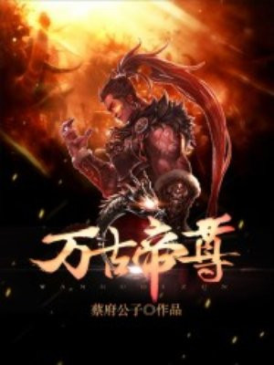 九王一后全文txt