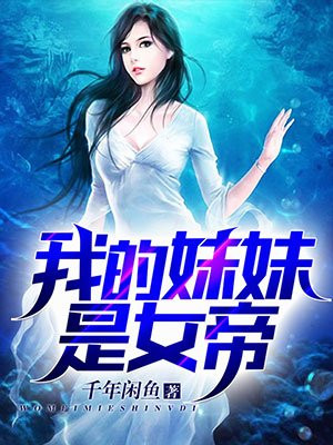 蜜糖小公主